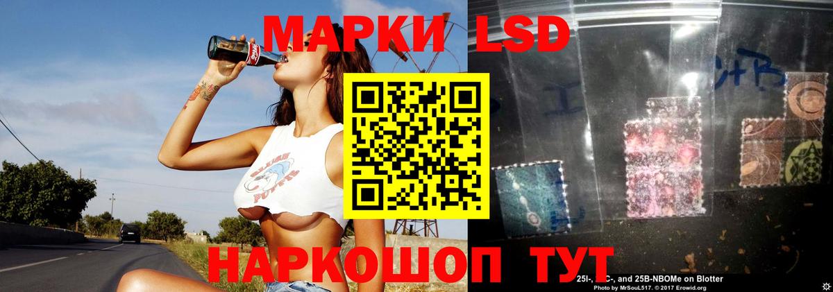 Подольск  ЛСД экстази кислота  ЛСД экстази  Вход с VPN 