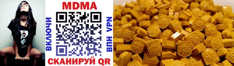 где продают наркотики  Подольск  MDMA VHQ 