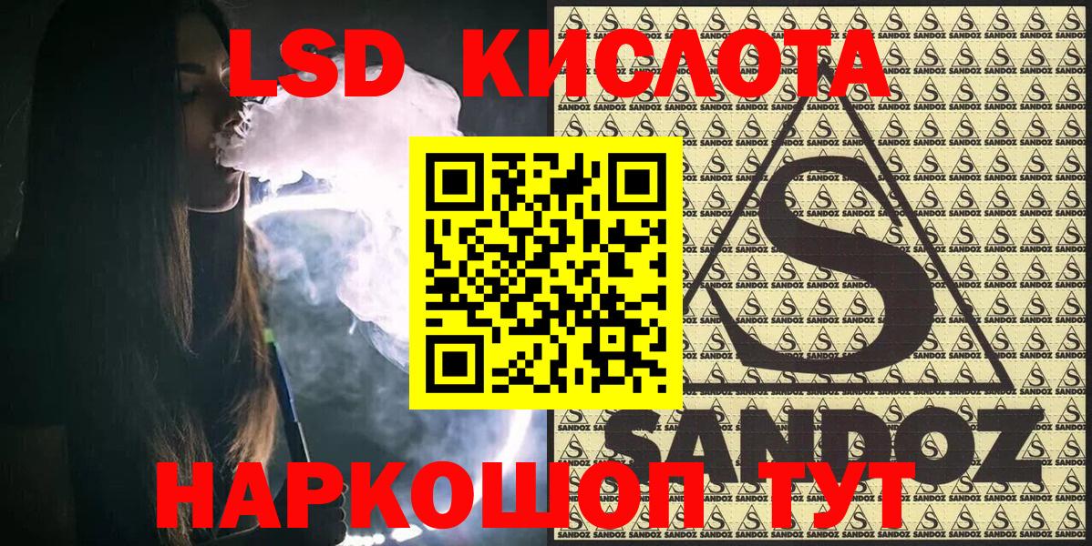 Наркотические марки 1,5мг  где продают наркотики  Подольск  Вход с VPN 