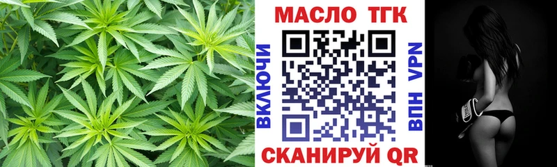 наркошоп  Подольск  Дистиллят ТГК Wax 