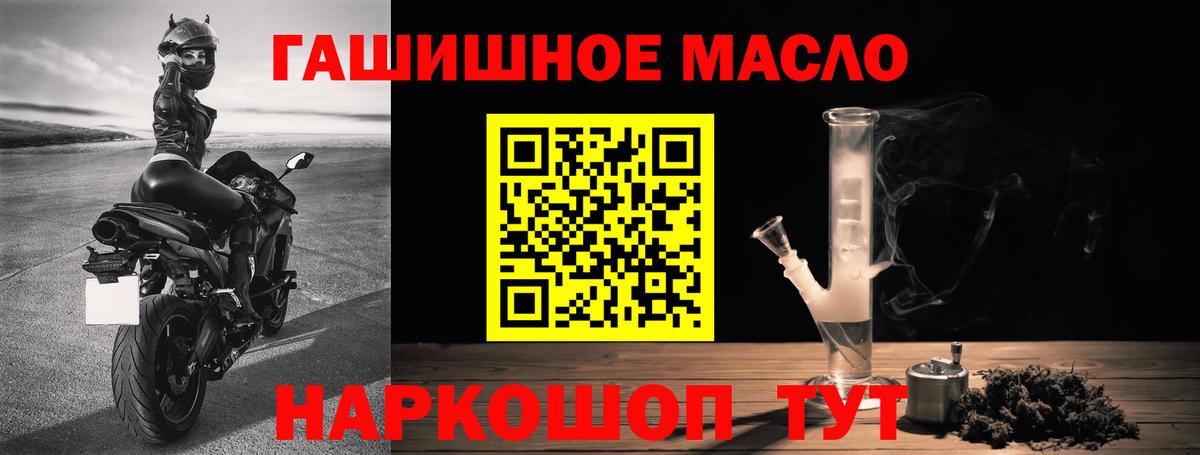 ТГК вейп с тгк Подольск