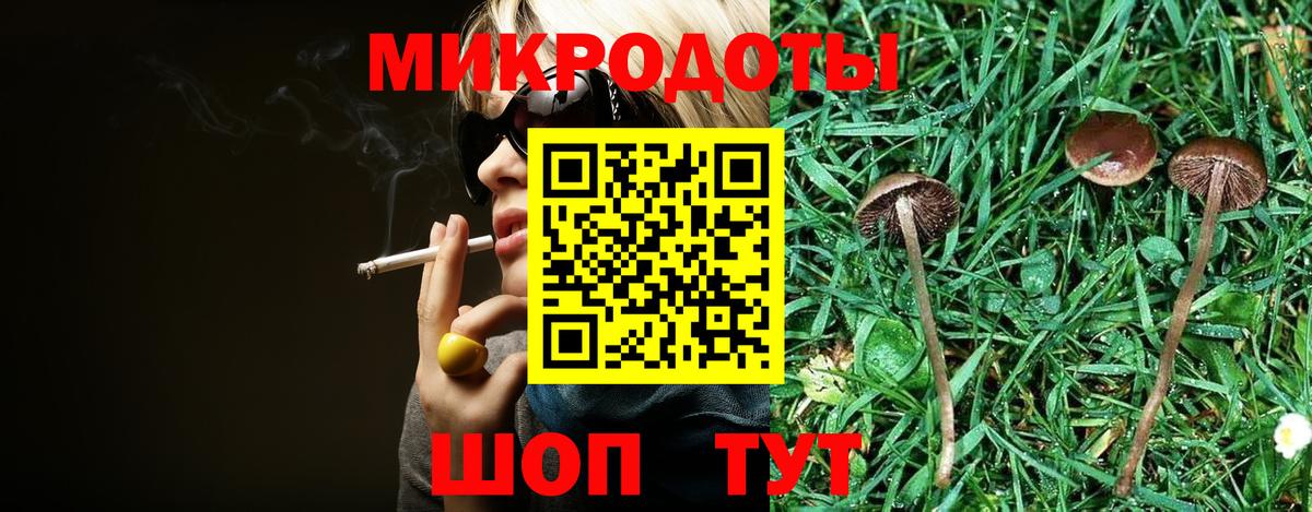 Галлюциногенные грибы ЛСД  Псилоцибиновые грибы GOLDEN TEACHER  Подольск  Вход с VPN 