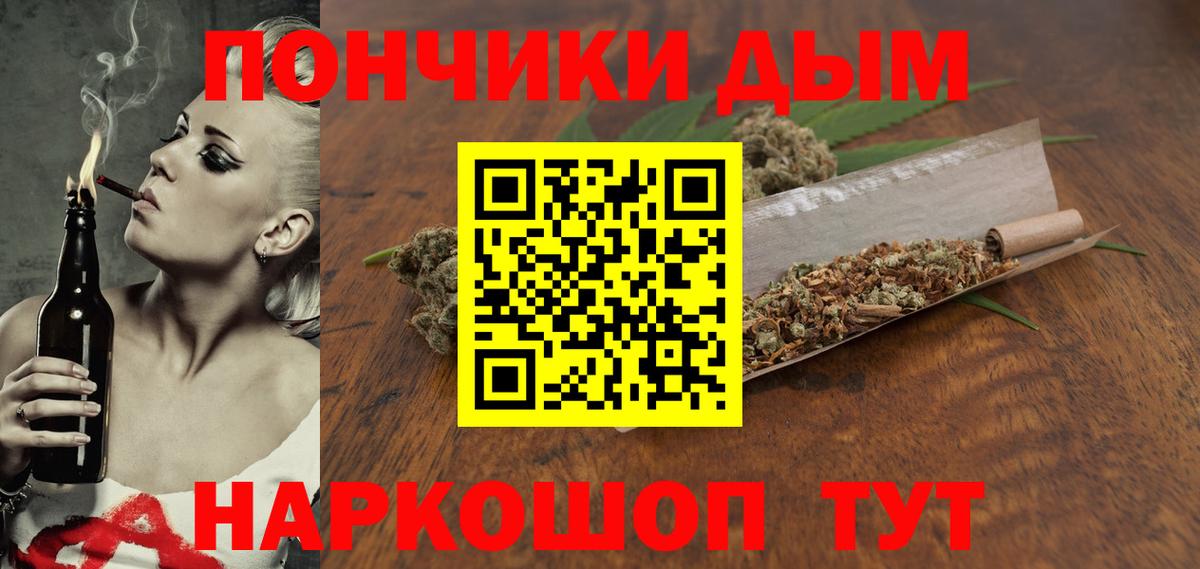 Бошки марихуана Bruce Banner  МАРИХУАНА THC 21%  Вход с VPN  Подольск 